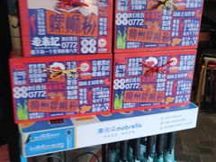 -老表记广西宵夜螺蛳鸭脚煲(西大店)