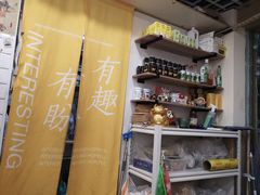 -只味你特色小食堂