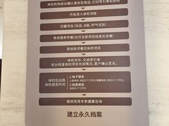 -瑞慈体检上海松江机构