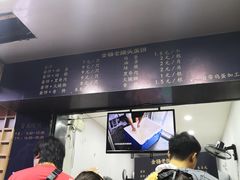 -金杨老摊头蛋饼(金口路店)