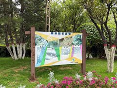 -青藏高原野生动物园