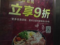 -碧乐城(无锡梁溪店)