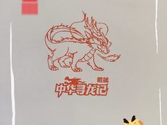 -小榄人家酒楼(民安店)