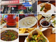 -渔家风味·鲅鱼水饺·央视展播·海鲜天津菜(开发区店)