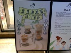 -喜茶(东莞汇一城店)