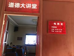 -八路军西安办事处纪念馆