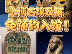 -上海博物馆
