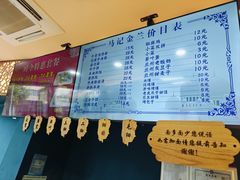 -清真·马记金兰牛肉面(大木桥路店)