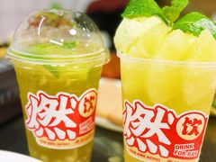 -燃计沙茶皇·香港沙茶火锅(人广旗舰店)