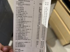 -海底捞火锅(顺义华联店)