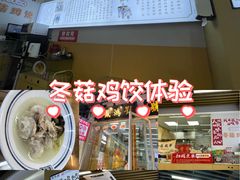-刘鸿盛(宿州路店)