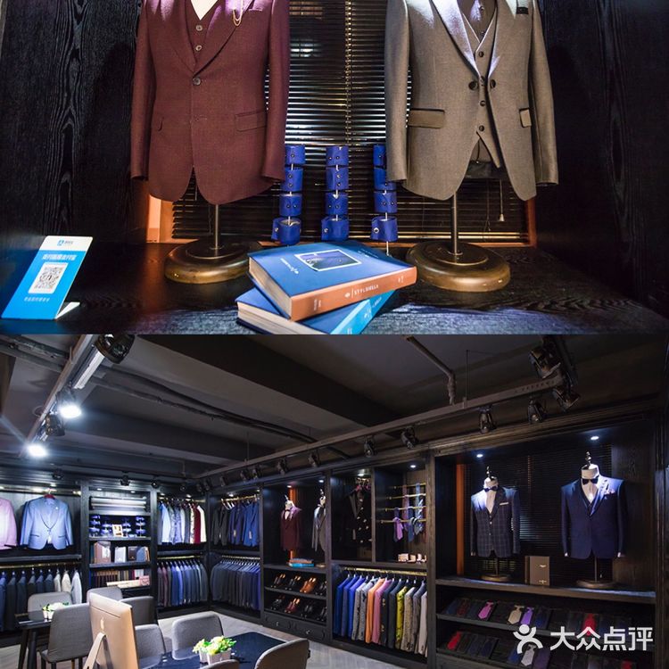 上海性价比超高的西装定制店