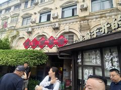 -味上湘菜馆(岳麓山店)