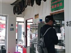 -蜀香川菜鱼庄(然乌店)