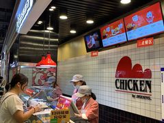 -1973继光香香鸡(合生汇购物中心店)