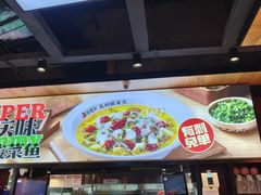 -渝是乎酸菜鱼·川渝小炒(新世界百货望京店)