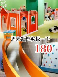 -幻贝家儿童乐园(苏州中心店)