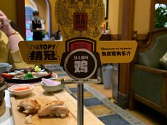 莎士雷可烤鸡肉-俄士厨房(万象城店)