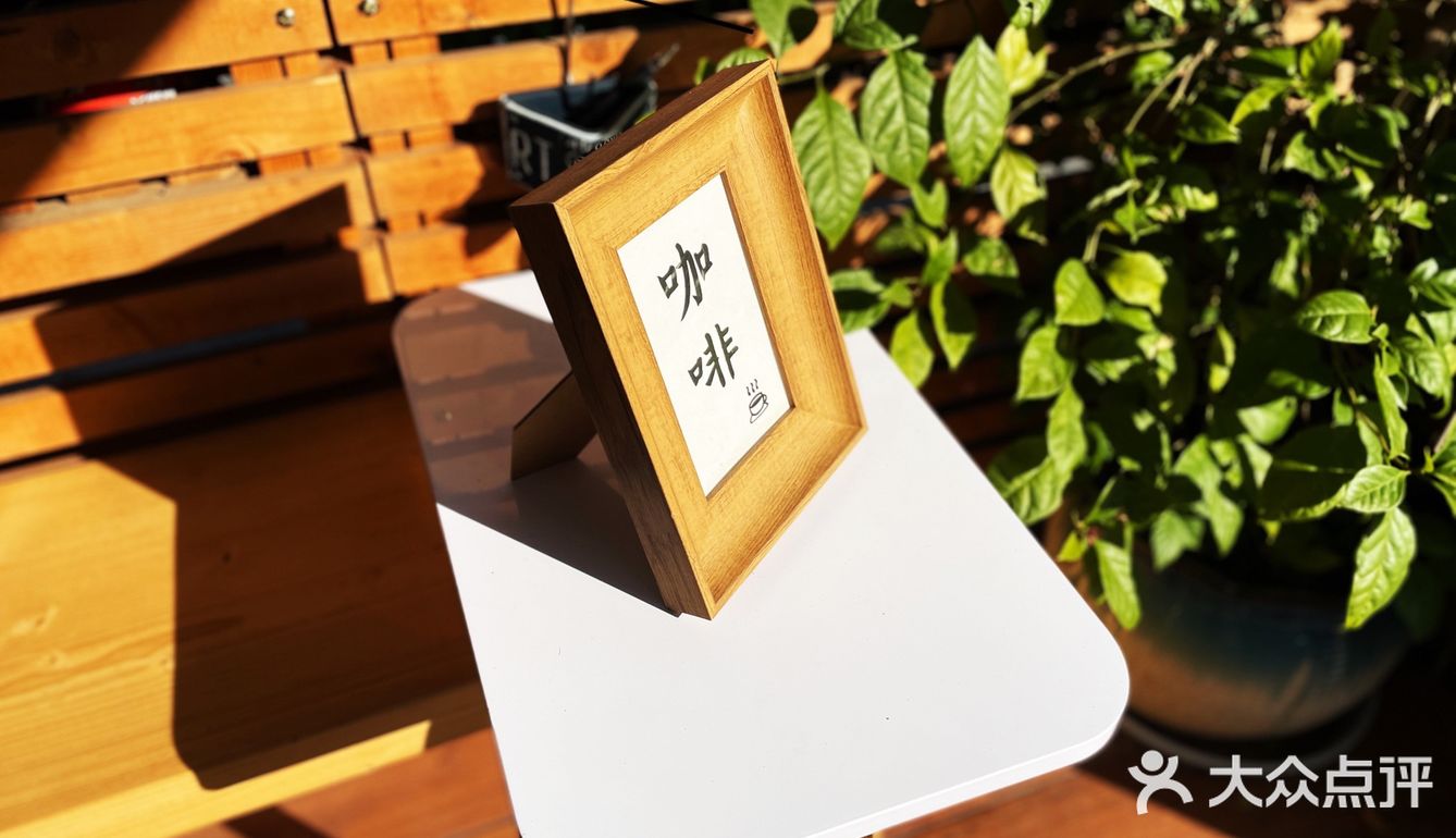 ~萌萌小物纳店中~