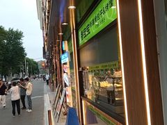 -丝路传奇·中国拉面航母店(北医三院店)