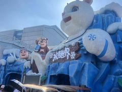 -沈阳方特欢乐世界