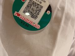 -海底捞火锅(银泰中心店)