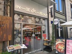 -一坐一忘云南菜(嘉里中心店)