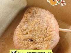 -广州保利时光里(建设大马路店)