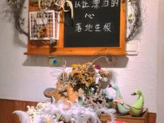 -秀儿家の小确幸花园西餐厅