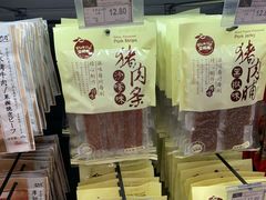-中商优品汇超市(中南店)