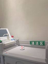-和颜一美轻医美连锁