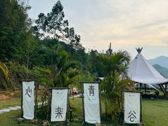 -桂山风景旅游区