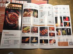 菜单-烤匠麻辣烤鱼(万象城店)
