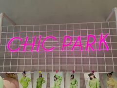 -CHiC PARK(青岛万象城店)
