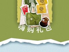 -比斯特上海购物村精品奥特莱斯