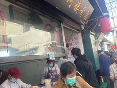 -沈记青团