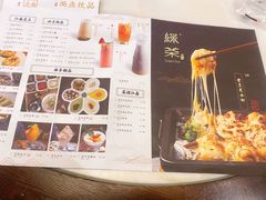 -绿茶餐厅(燕郊永旺店)