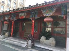 门面-厉家菜(德胜门总店)
