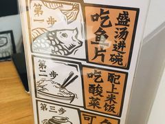 -太二酸菜鱼(金沙印象城店)