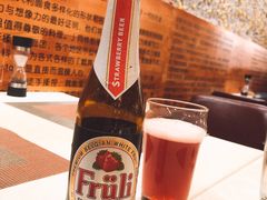 芙力草莓啤酒-BONAZZA 意大利餐厅