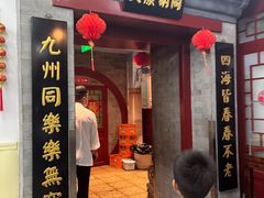 -海碗居老北京炸酱面(增光路店)