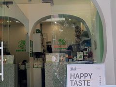 门面-曼僖瓦罐咖啡(华山南路店)