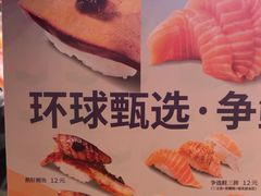 -争鲜回转寿司(东方银座店)