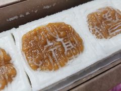 -阮大兴糕团(日月光中心店)