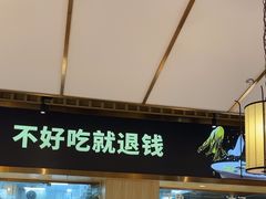 -新辣宴·湖南家常菜·商务聚餐(中粮创芯店)