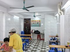 -陈添記·祖傳爽鱼皮·西关老字号(广州首店)