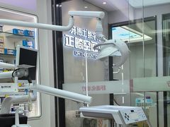 -牙博士口腔品牌连锁(杨浦店)