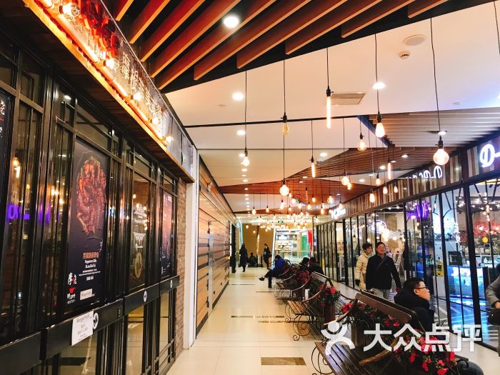 缤谷文化休闲广场-图片-上海购物-大众点评网