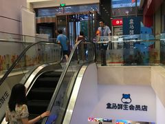 -盒马鲜生(大成店)