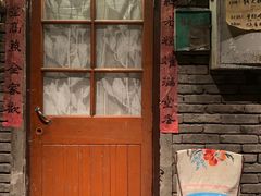 门面-和平菓局(王府井店)